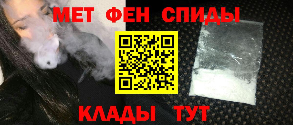 АМФ VHQ  Amphetamine  Мурино  АМФЕТАМИН  Вход с VPN 