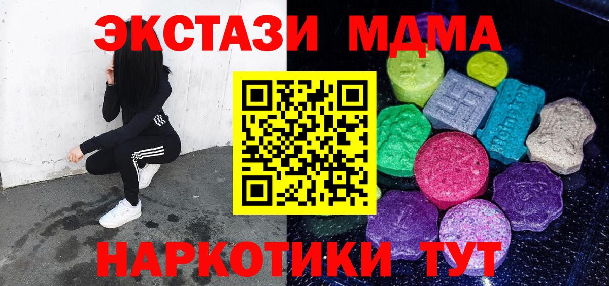 Ecstasy диски Мурино