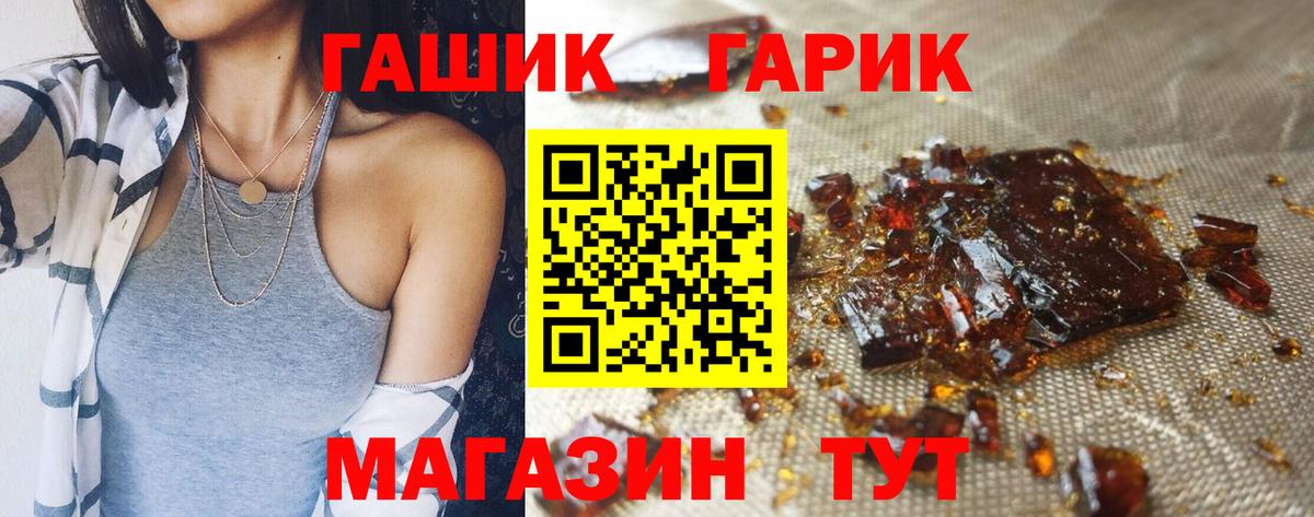 Мурино  Гашиш hashish  Вход с VPN 