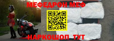 мяу мяу мука Будённовск