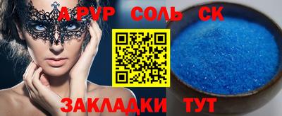 мяу мяу мука Будённовск