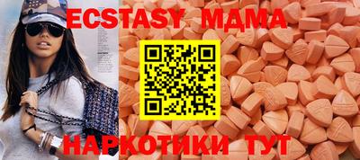 мяу мяу мука Будённовск