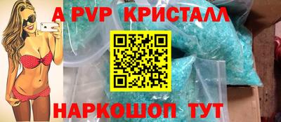 а пвп мука Бузулук