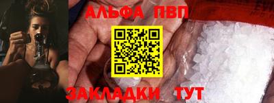 а пвп мука Бузулук