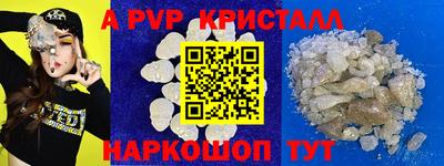 мяу мяу мука Будённовск
