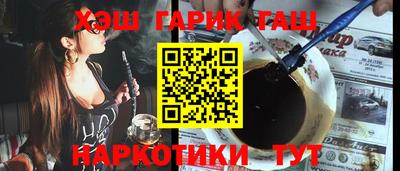ешки Бугуруслан