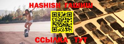 ешки Бугуруслан