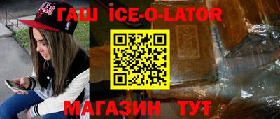 ешки Бугуруслан