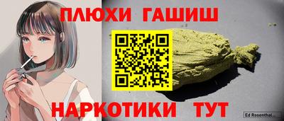 мяу мяу мука Будённовск