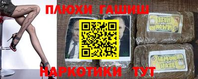 ешки Бугуруслан