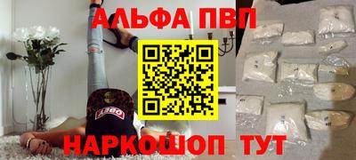 а пвп мука Бузулук