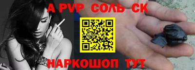 а пвп мука Бузулук