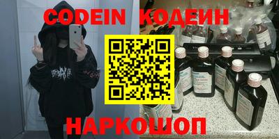 мяу мяу мука Будённовск