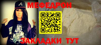 а пвп мука Бузулук