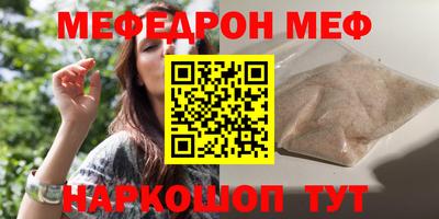 мяу мяу мука Будённовск