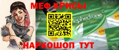 а пвп мука Бузулук