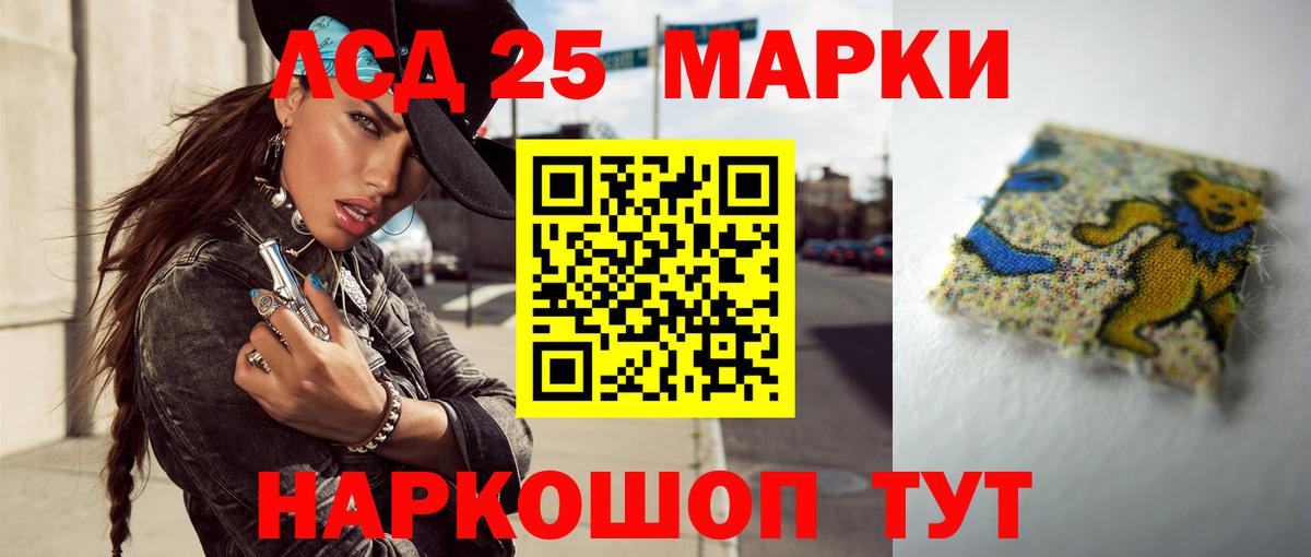LSD-25 экстази кислота  Лсд 25 экстази кислота  Вход с VPN  Мурино 