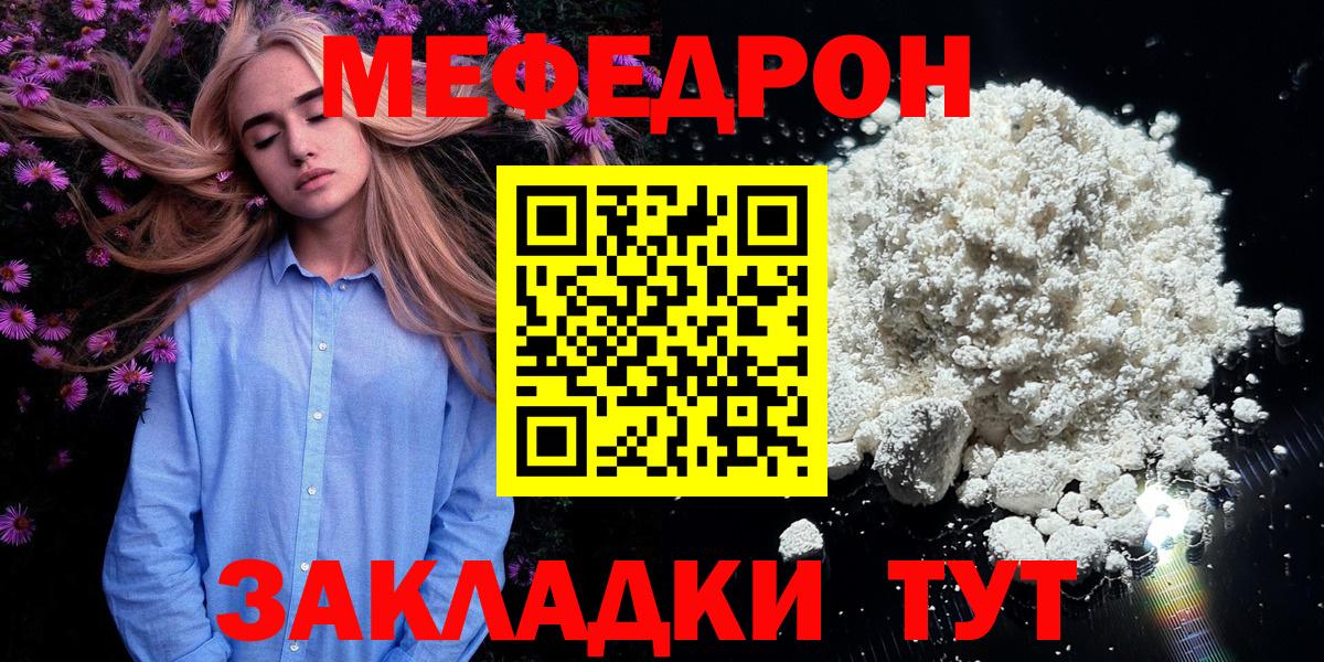 МЕФ  Мурино