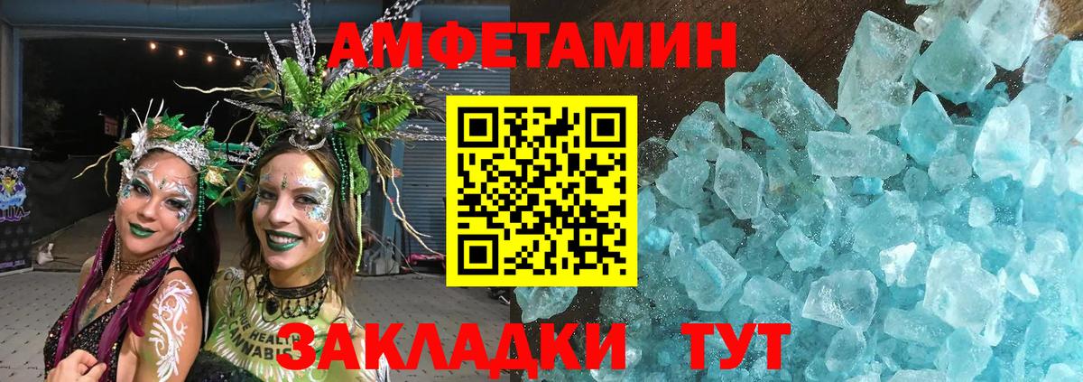 Первитин винт  Первитин винт  Мурино  Вход с VPN 