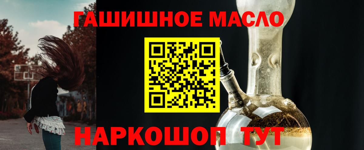 Конопля  Cocaine  ГЕРОИН  Меф МЯУ МЯУ   Купить  ГАШ  Вход с VPN  Гашиш  Мурино  МАРИХУАНА 