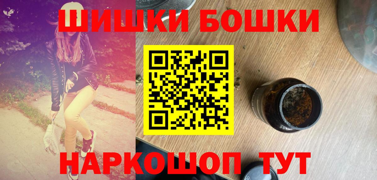 Шишки марихуана марихуана Мурино